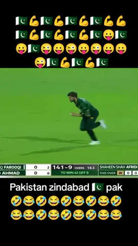 #fpakistanzindabad🇵🇰🇵🇰🇵🇰🇵🇰 Pakistan vs Afghanistan TRI nation match Pakistan win the match #foryoupage viral video 📸😦📸😦#foryoupage 