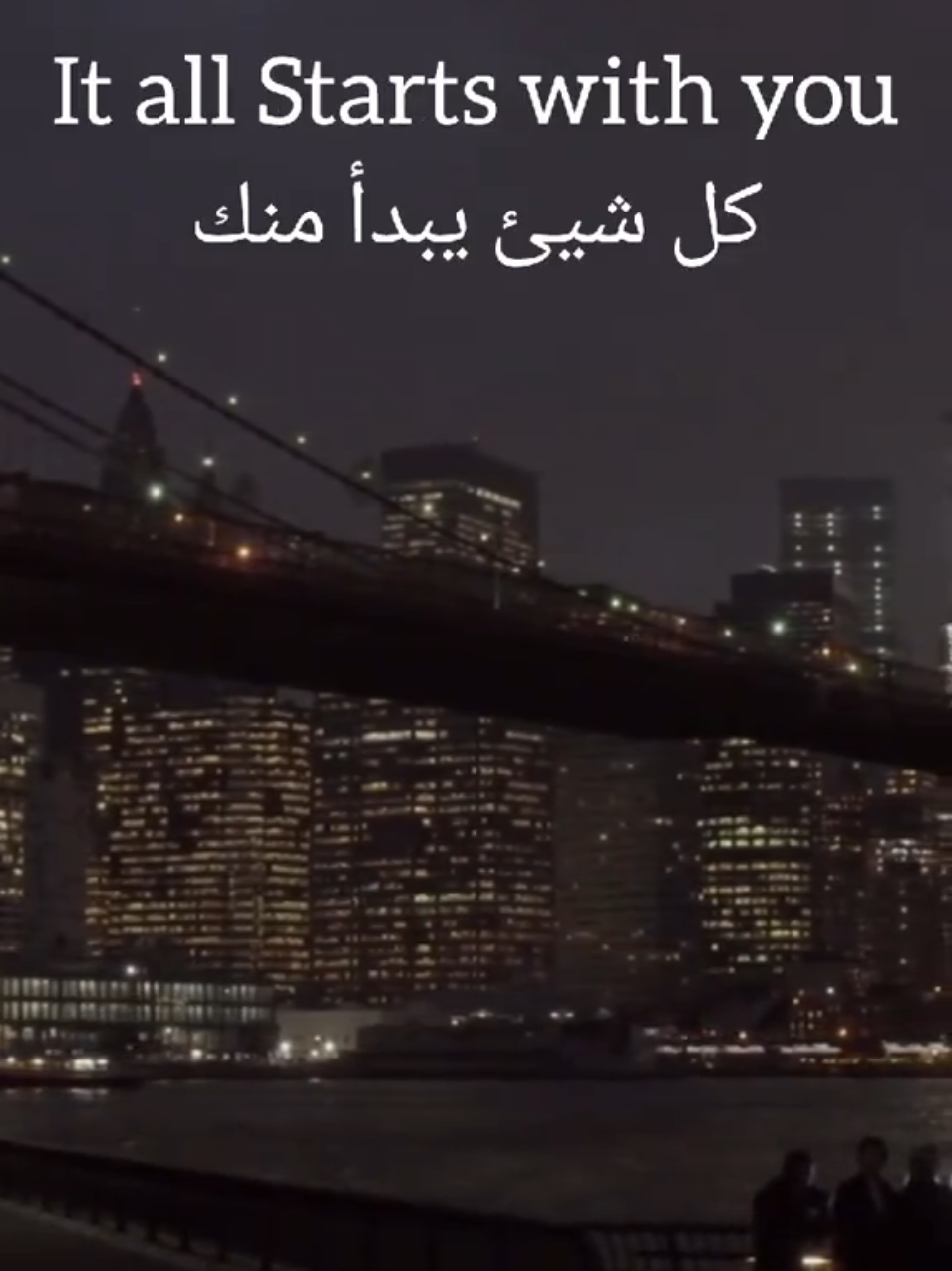 It All Starts With You #fyp #foryou  #اكسبلور  #motivation #english 
