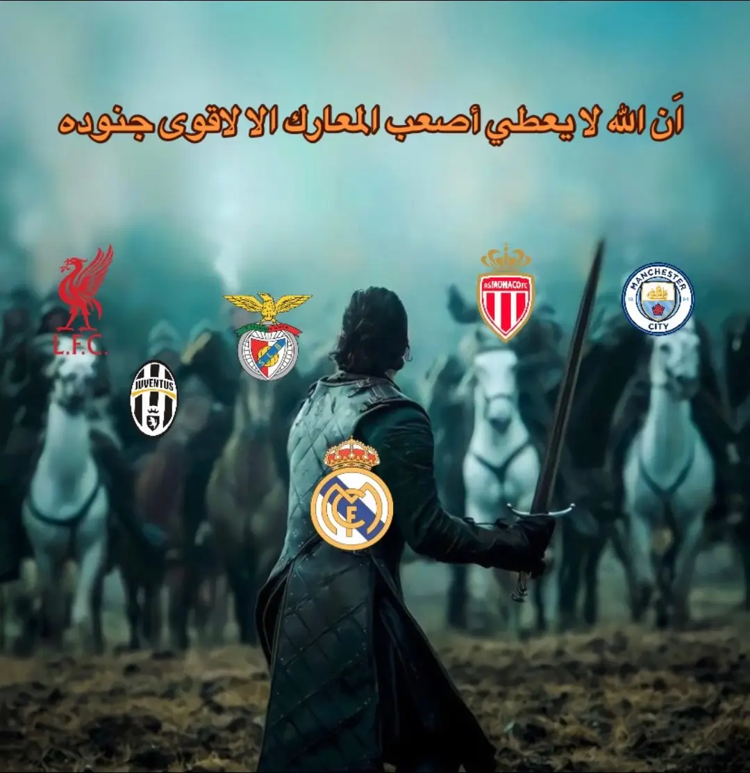 #fyp #foryou #explore #ريال_مدريد #halamadrid 