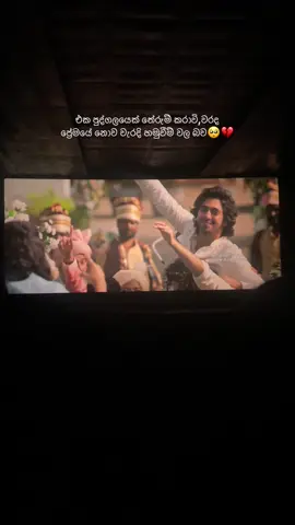 🤍#iloveyouforever #saiyaara #iloveyou #Love #movie 