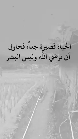 #تصميم_فيديوهات🎶🎤🎬 #عبارات_جميلة_وقويه😉🖤 #اڪسبلور_explore💞🌸الايك 