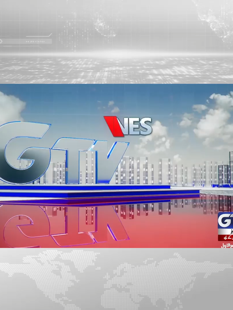 12 AM News Headlines | GTV News 24 گھنٹے انتہائی اہم، کراچی میں الرٹ؟ بڑی پیشگوئی #GTVNews #NewsHeadlines
