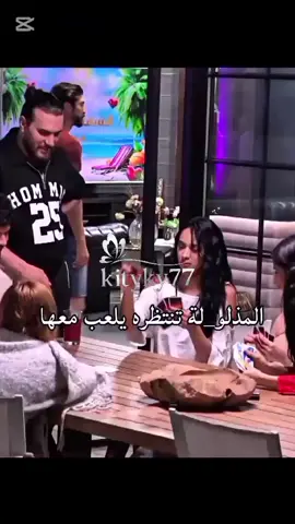 زكية تراقب لؤي😱❌#شعب_الصيني_ماله_حل😂😂 #creatorsearchinsights#اكسبلور #قسمة_ونصيب #قسمةونصيب 