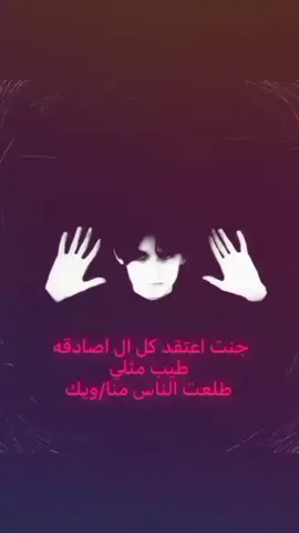 حقيقي.# #foryou #fyp ٢#الايطالي_🇮🇹🔥 #هواجس #اغاني_مسرعه💥 