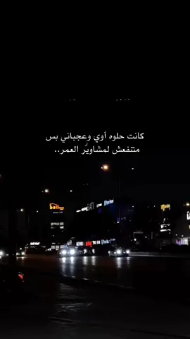 #خانتني_الظروف_واتسجنت_في_غيابها #fyp #foryou  #العزلة_وطن_للارواح_المتعبة 