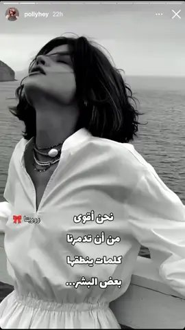 #خواطرللعقول_الراقيه🥀🥀😊 