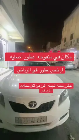 #الشعب_الصيني_ماله_حل😂😂 #اكسبلورexplore #السعودية🇸🇦 ##ترند 