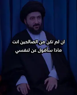 ماذا ساقول عن نفسي دنية #foryoupage #مشاركة #fyp #viral #اكسبلور 