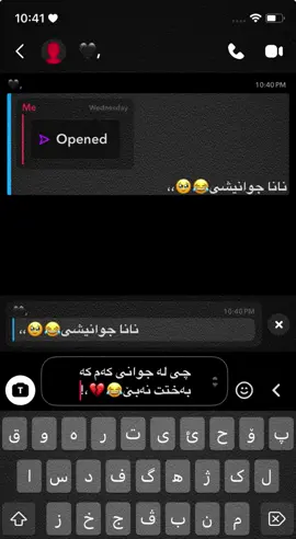 ‎‏ #fyp #foryou #fyp #user.asoo1#fypviralシviral ### 😂💔,,