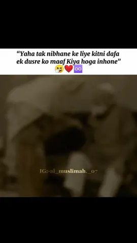 This is what forever means 💗♾️🦢 #1millionauditon #islam #foryoupage❤️❤️ #islamic_video #1millionauditon #islam #foryoupage❤️❤️ #islamic_video #1millionauditon #islam #foryoupage❤️❤️ #islamic_video #1millionauditon #islam #foryoupage❤️❤️ #islamic_video #1millionauditon #islam #foryoupage❤️❤️ #islamic_video #1millionauditon #islam #foryoupage❤️❤️ #islamic_video #1millionauditon #islam #foryoupage❤️❤️ #islamic_video 