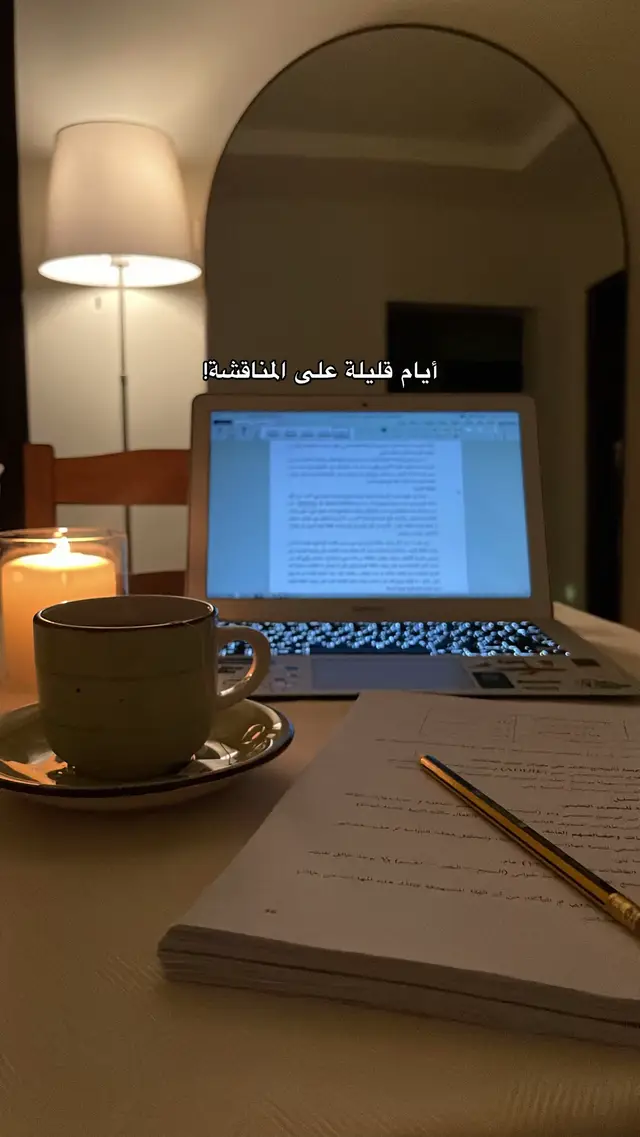 #ماجستير_جامعة_الباحة #مناقشة_الرسالة #ماجستير #تكنولوجيا_التعليم #اكسبلورexplore #دراسات_عليا 