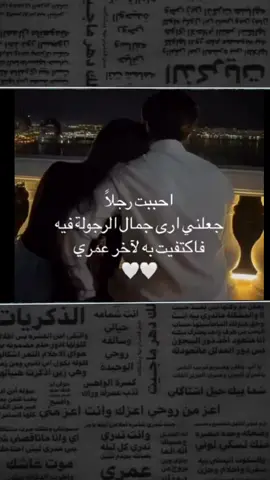 #مختلفة_عن_الجميع🦋😌👑🤍 