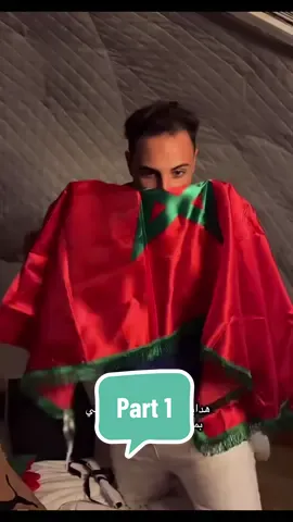 فرحة داني بهدايا الفانز المغربي  بمناسبة عيد ميلاده🇲🇦🇲🇦😍🥹 #داني_حيدر   #قسمة_ونصيب  عيد ميلاد داني  #danny_haidar  #foryoupage  #اكسبلورexplore 