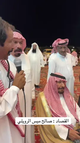 #الروله #تصويري 