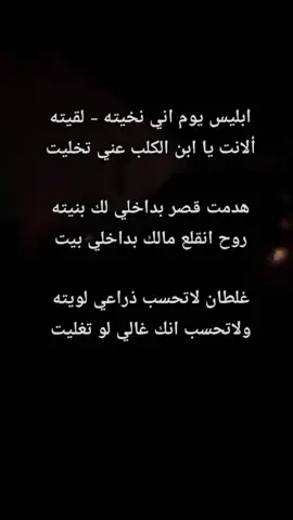 #💔 #وجع_مگتوم💔😔 #جــــــــــــارتي_الـــــــثلاثينيــــةـوينك #اليمن🇾🇪المملكة🇸🇦 