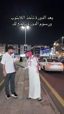 معهد الدراسات الحديثة بمخطط البيعة مقابل تيرا مول تحديداً ايكيا  @معهد الدراسات الحديثة للتدريب  #الطائف #fyp #explore 