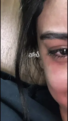 تسَمعلك أذاني؟ 💔