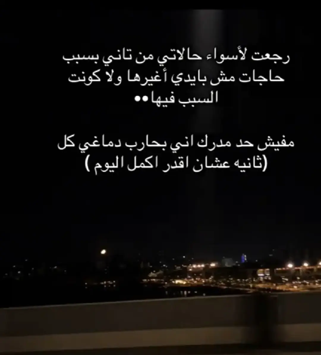 ❤️‍🩹 #الاكسبلور #gf #fypシ゚ #fyp #fypage 