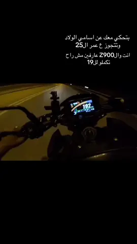 #عرعره_النقب_رهط_كسيفه_شقيب_تل_السبع #z900kawasaki #ninja #אפנועיםזהאהבה😍🏍💉 
