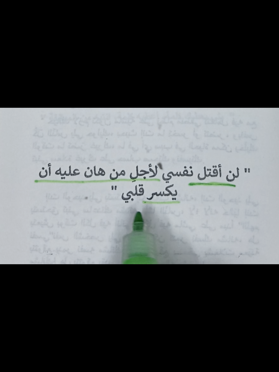@طمأنينة💜📨 @طمأنينة💜📨  لن اقتل نفسي لاجل💔💔💔💔💔💔💔💔💔💔💔💔💔💔💔💔
