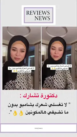 دكتورة تشارك: 