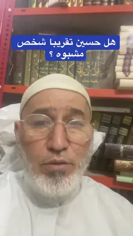 #تدقيق_الشيخ_جميل_البزوني 