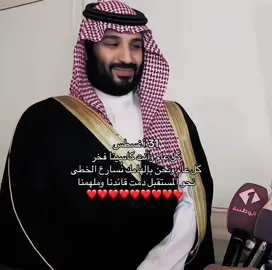 ربي وهبنا قائد عظيم ولحظة عظيمة ❤️ #ميلاد_ولي_العهد #محمد_بن_سلمان #ولي_العهد #mbs#الامير_محمد_بن_سلمان_ال_سعود 