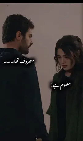 #itsmisha #✍🏻میشاءرائٹس #unfrezzmyaccount🙏 #fyppppppppppppppppppppppp #poetrylover 