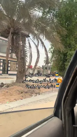 😂😂#الحمدالله_علی_کل_حال❤ #tiktok #tiktok #fyp #pov 