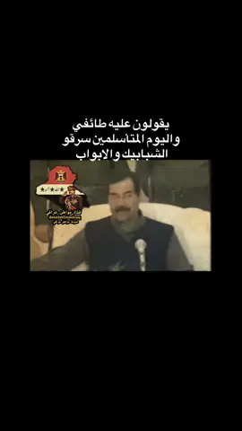#صدام_حسين#مرقد_الامام_علي_عليه_السلام #النجف