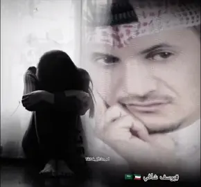 تعال وشوف بغيابك بديت أكلم أظلالي#@يوسف شافي 🇸🇦🇰🇼 #شعبي #قديم #اغاني_حزينه #خالديات #إكسبلوررررررر_explore 