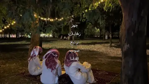 - الدار ذي مانسبت لي عربها . #explore  . #viral  . #4u  . #foryou  . #محمد_ال_راجح 