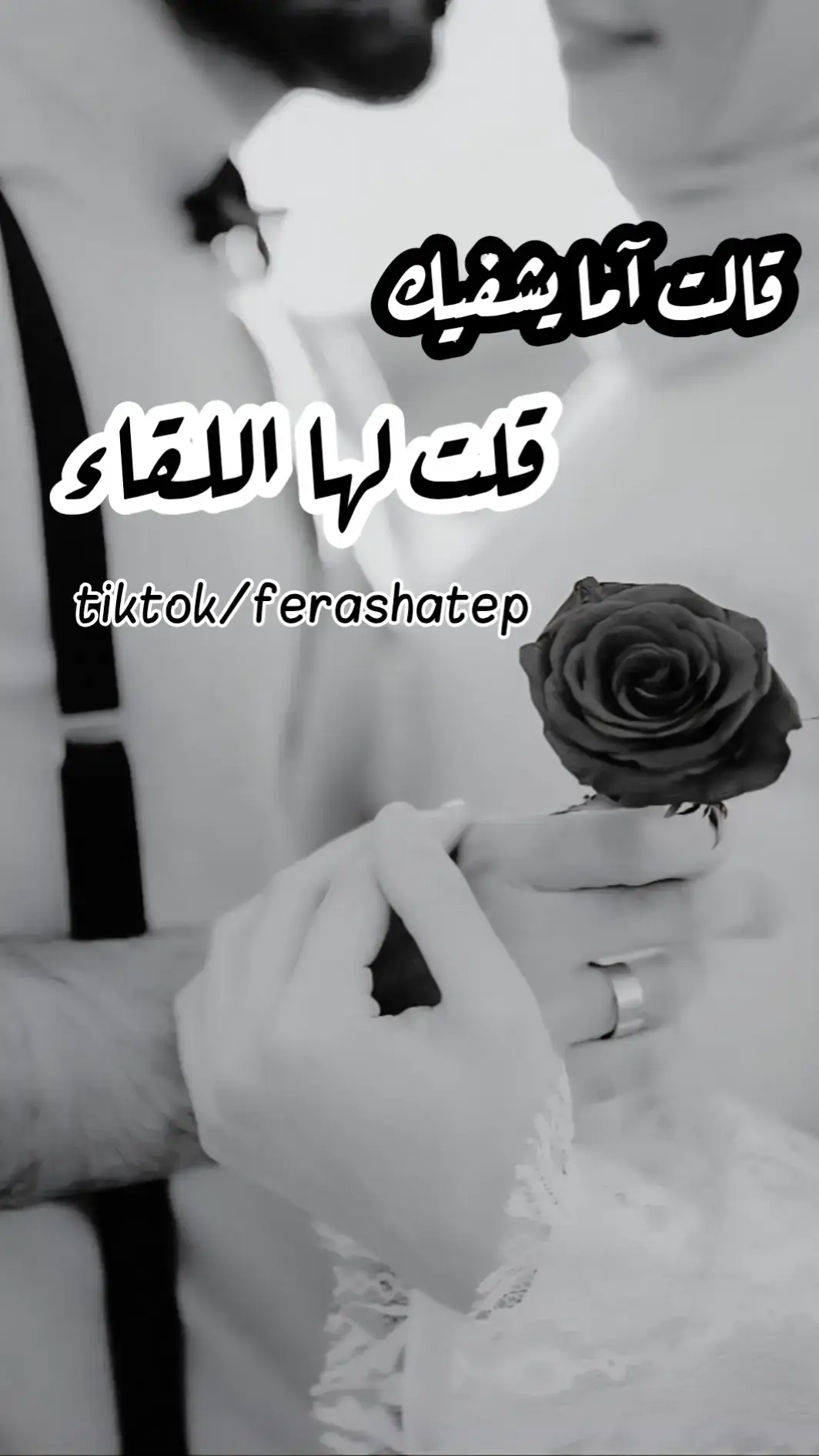 #قالت_اما_يشفيك #ستوريات #فراس_أبومحمد #ترند 