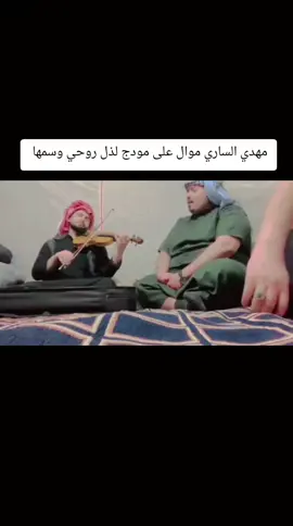 #العراق #اكسبلورexplore #صعدو #فولو 