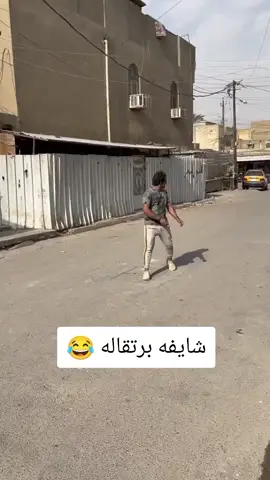 شايفه برتقاله 😂#انورالعتابي #تيم_المدينه🦅 #تيم_الرافدين #اكسبلور