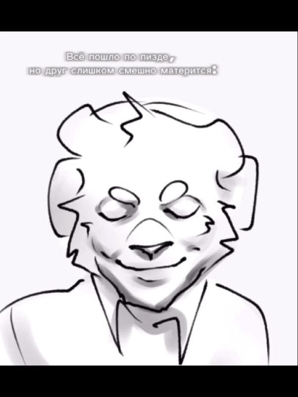 Отмечай своего беззубого #drawing #sketch #furry #digitalart #fyp 