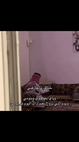 #fyp #اكسبلور #foryou #foryoupage #viral 