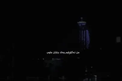#Tabloo #actives? #foryou #ahmadxalil #slemani 