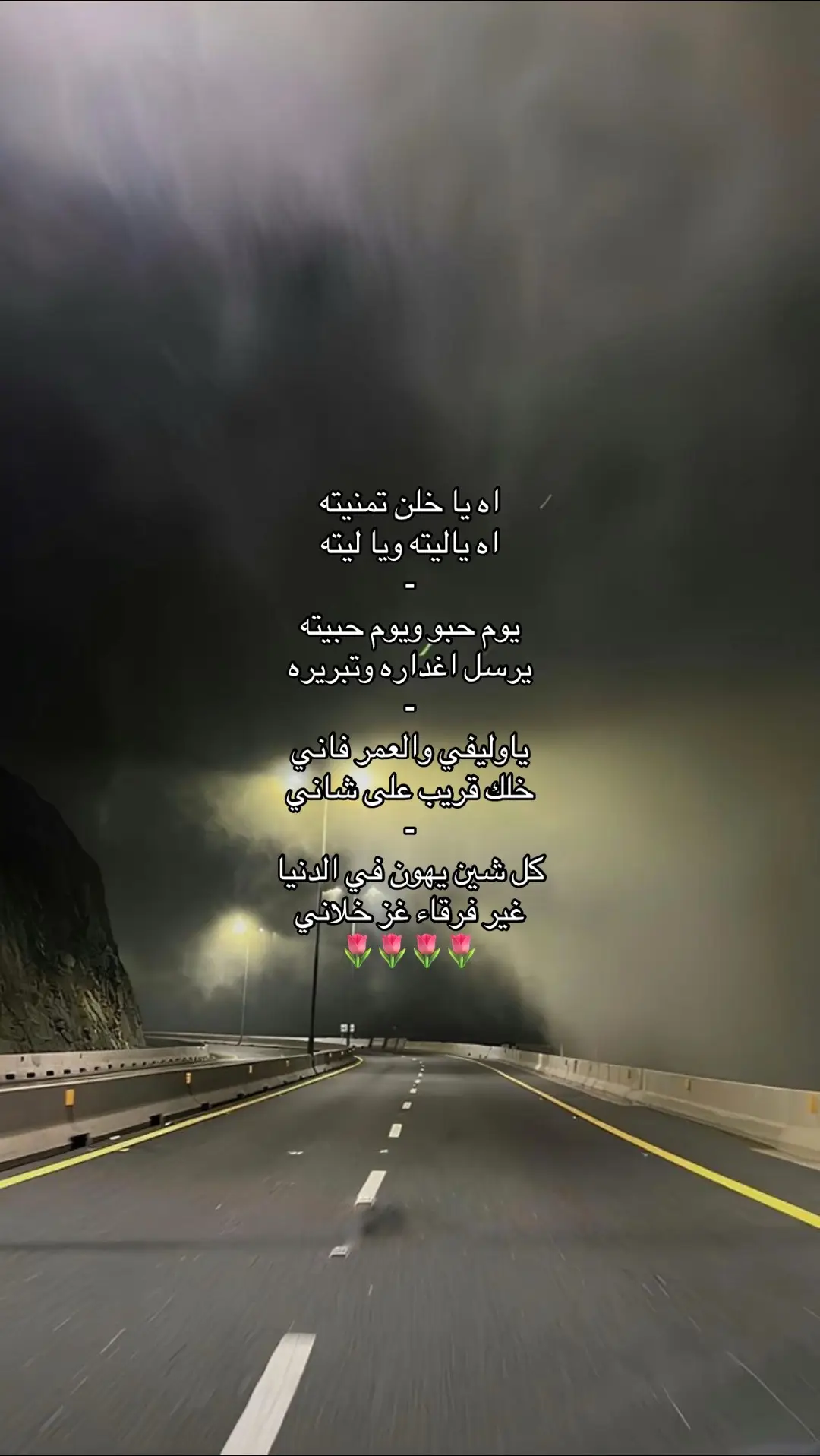 #اكسبلور_explore #4u #fyp 