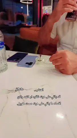 #creatorsearchinsights #شعراء_وذواقين_الشعر_الشعبي🎸 