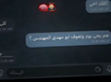 ابو مهدي 🤍. . . . . .#ابومهدي_المهندس #الحشد_الشعبي #ولدالشايب #الحشد_الشعبي_المقدس #ابومهدي_المهندس_قائد_النصر 