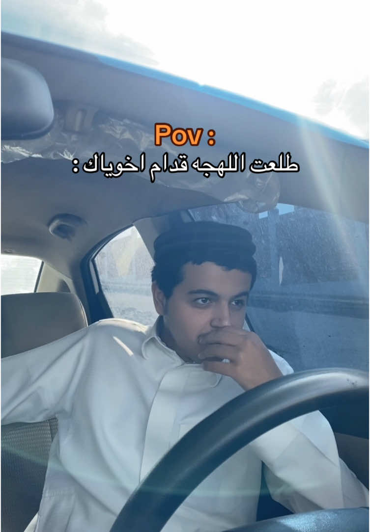 اعتقونا #راكان_ال_منصور #fyp 