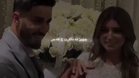 Avina mın buta ya o bas ♥️#fypシ゚viral#explore#foryoupage🖤🔥🌚  