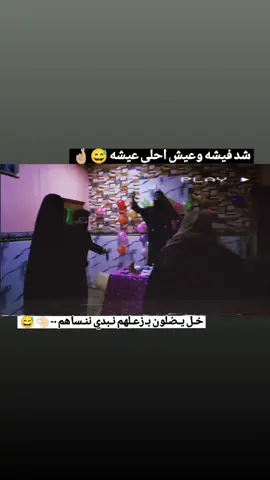 #الشعب_الصيني_ماله_حل😂😂 #لايكات #كتاوي_ابو_هاشم #استمر #ام_نعيم 