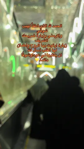 الحمدلله 🥹💛💛💛#تصويري #اكسبلور 