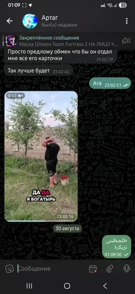 сука Самсунг звук схавал, на видео звука нед