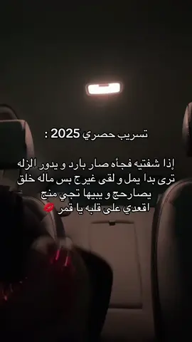 يبي تخلينه و يسوي نفسه مسكين جدامها😂😂😂 #foryou #fyp #foryoupage❤️ ❤️ #الكويت 