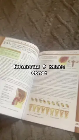 #or #rge #elbruso #on #биология 