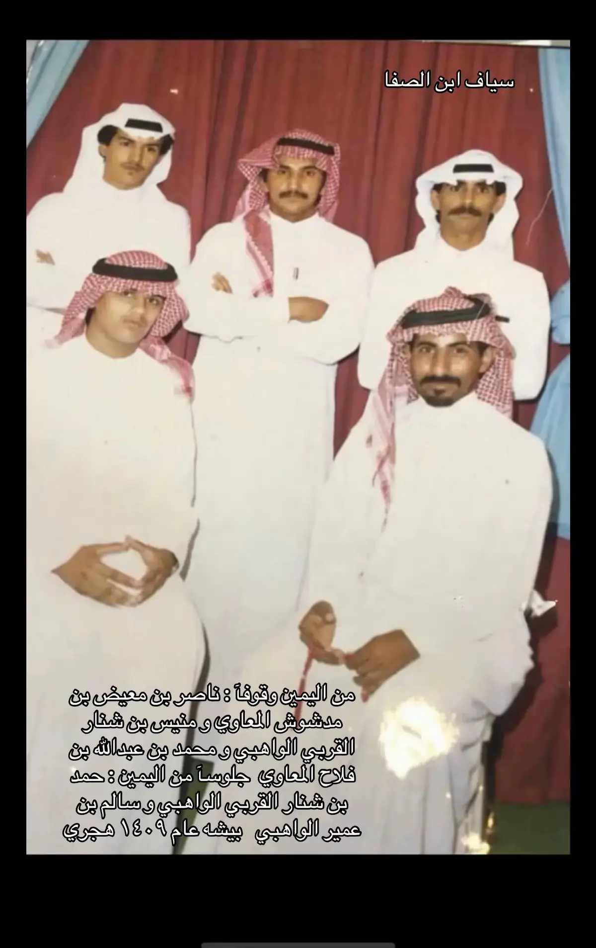 #المعاوي #foryou #الشعب_الصيني_ماله_حل😂😂 #اكسبلور #الشهراني #خميس_مشيط_أبها #ذكريات #القربي #بيشه 