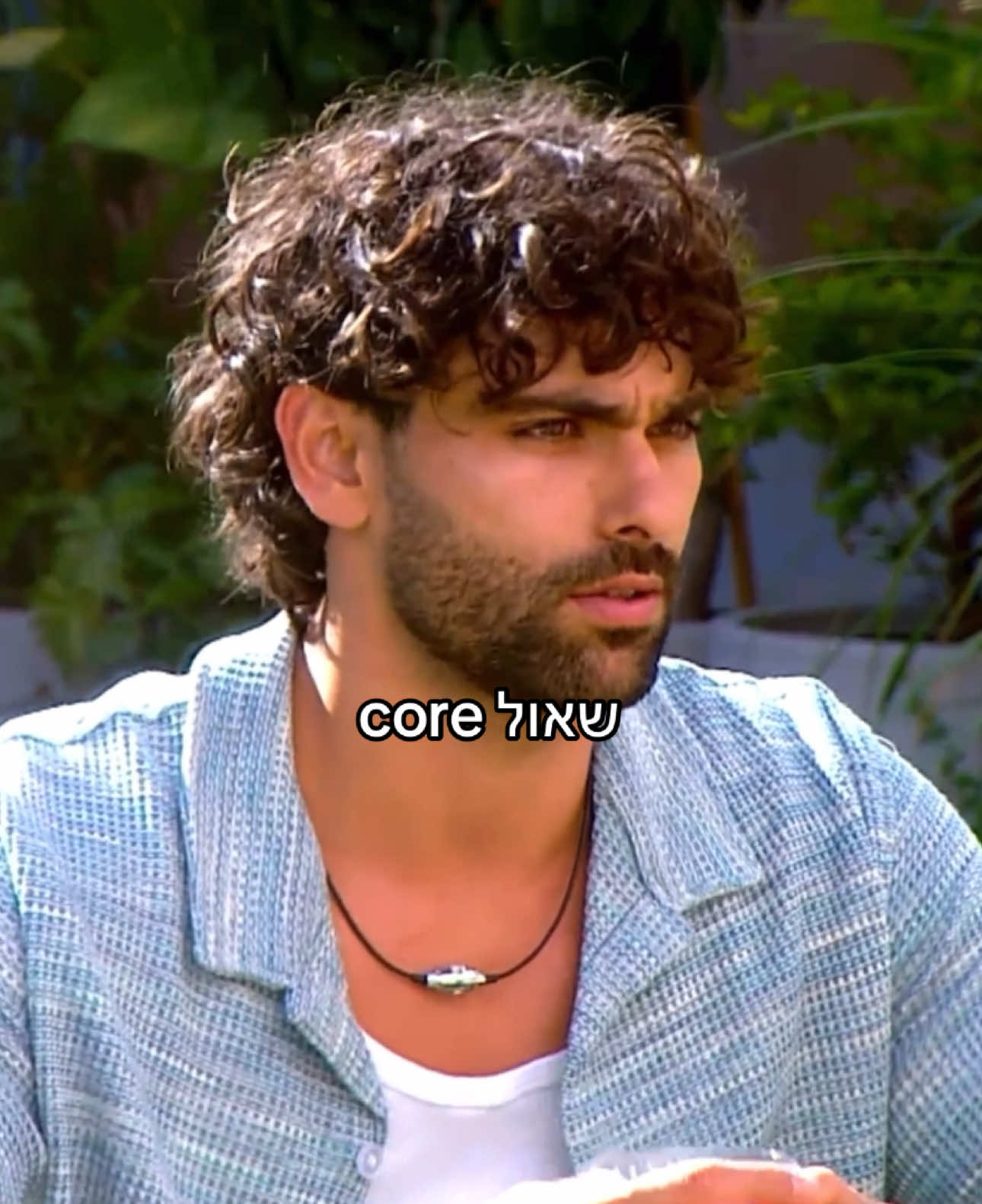 אני מתגעגע לשאול #האחהגדול #האחהגדול2025 #שאולחכם #מאורברוכמן #פוריוישראל 